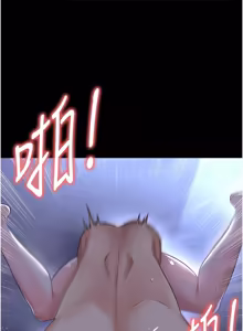 Page 921 of 足球型男脱单指南 | 足球型男脫單指南 1-68 - preview thumbnail