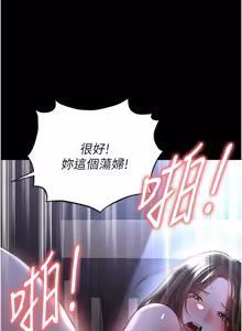 Page 922 of 足球型男脱单指南 | 足球型男脫單指南 1-68 - preview thumbnail