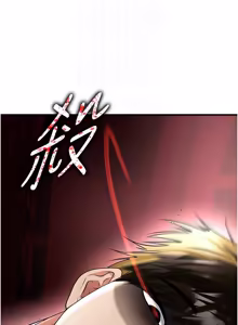 Page 933 of 足球型男脱单指南 | 足球型男脫單指南 1-68 - preview thumbnail