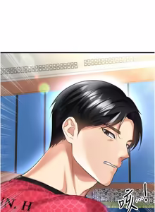 Page 938 of 足球型男脱单指南 | 足球型男脫單指南 1-68 - preview thumbnail