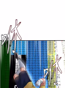 Page 946 of 足球型男脱单指南 | 足球型男脫單指南 1-68 - preview thumbnail
