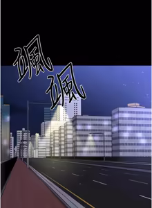 Page 957 of 足球型男脱单指南 | 足球型男脫單指南 1-68 - preview thumbnail