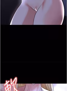 Page 958 of 足球型男脱单指南 | 足球型男脫單指南 1-68 - preview thumbnail