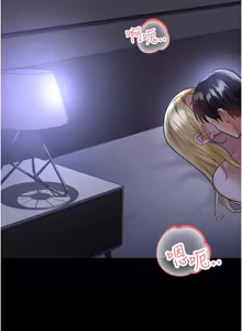 Page 963 of 足球型男脱单指南 | 足球型男脫單指南 1-68 - preview thumbnail