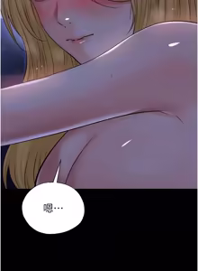 Page 971 of 足球型男脱单指南 | 足球型男脫單指南 1-68 - preview thumbnail