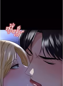 Page 974 of 足球型男脱单指南 | 足球型男脫單指南 1-68 - preview thumbnail