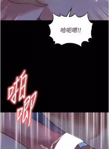 Page 975 of 足球型男脱单指南 | 足球型男脫單指南 1-68 - preview thumbnail