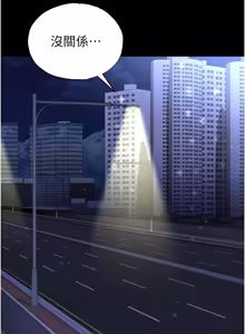 Page 977 of 足球型男脱单指南 | 足球型男脫單指南 1-68 - preview thumbnail