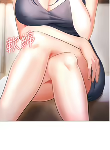 Page 98 of 足球型男脱单指南 | 足球型男脫單指南 1-68 - preview thumbnail