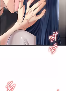 Page 983 of 足球型男脱单指南 | 足球型男脫單指南 1-68 - preview thumbnail