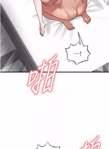 Page 988 of 足球型男脱单指南 | 足球型男脫單指南 1-68 - preview thumbnail