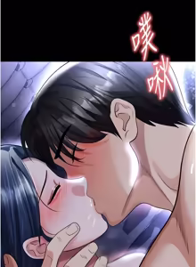 Page 996 of 足球型男脱单指南 | 足球型男脫單指南 1-68 - preview thumbnail