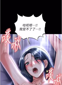 Page 997 of 足球型男脱单指南 | 足球型男脫單指南 1-68 - preview thumbnail
