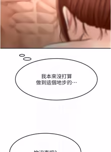 Page 1002 of 顶加套房的春天 | 頂加套房的春天 1-72 - preview thumbnail