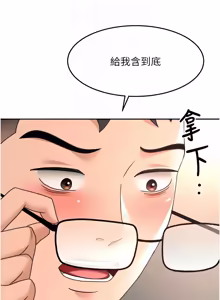Page 1003 of 顶加套房的春天 | 頂加套房的春天 1-72 - preview thumbnail