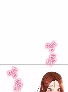 Page 1006 of 顶加套房的春天 | 頂加套房的春天 1-72 - preview thumbnail