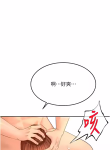 Page 1007 of 顶加套房的春天 | 頂加套房的春天 1-72 - preview thumbnail