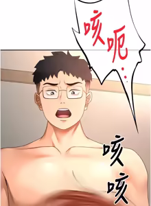 Page 1008 of 顶加套房的春天 | 頂加套房的春天 1-72 - preview thumbnail