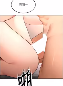 Page 1012 of 顶加套房的春天 | 頂加套房的春天 1-72 - preview thumbnail