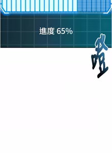 Page 1020 of 顶加套房的春天 | 頂加套房的春天 1-72 - preview thumbnail