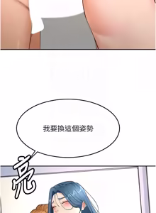 Page 1022 of 顶加套房的春天 | 頂加套房的春天 1-72 - preview thumbnail