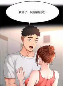 Page 1026 of 顶加套房的春天 | 頂加套房的春天 1-72 - preview thumbnail