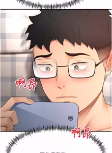 Page 1028 of 顶加套房的春天 | 頂加套房的春天 1-72 - preview thumbnail