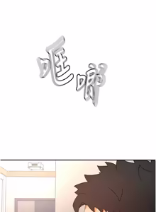 Page 1031 of 顶加套房的春天 | 頂加套房的春天 1-72 - preview thumbnail