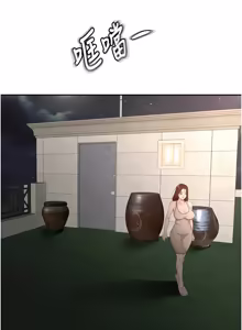 Page 1034 of 顶加套房的春天 | 頂加套房的春天 1-72 - preview thumbnail