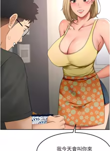 Page 1036 of 顶加套房的春天 | 頂加套房的春天 1-72 - preview thumbnail