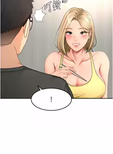 Page 1037 of 顶加套房的春天 | 頂加套房的春天 1-72 - preview thumbnail