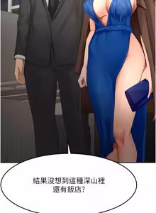 Page 1038 of 顶加套房的春天 | 頂加套房的春天 1-72 - preview thumbnail