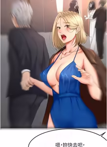 Page 1041 of 顶加套房的春天 | 頂加套房的春天 1-72 - preview thumbnail