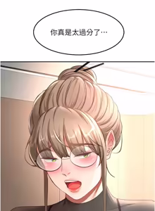 Page 1044 of 顶加套房的春天 | 頂加套房的春天 1-72 - preview thumbnail