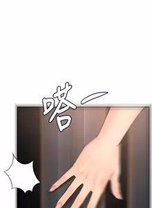Page 1045 of 顶加套房的春天 | 頂加套房的春天 1-72 - preview thumbnail