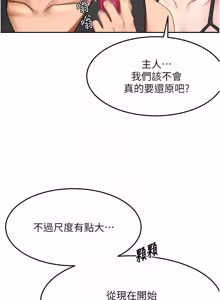 Page 1056 of 顶加套房的春天 | 頂加套房的春天 1-72 - preview thumbnail