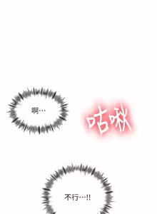 Page 1059 of 顶加套房的春天 | 頂加套房的春天 1-72 - preview thumbnail