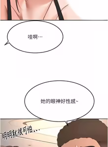 Page 1062 of 顶加套房的春天 | 頂加套房的春天 1-72 - preview thumbnail
