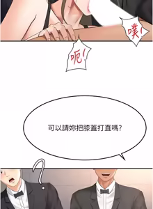 Page 1063 of 顶加套房的春天 | 頂加套房的春天 1-72 - preview thumbnail