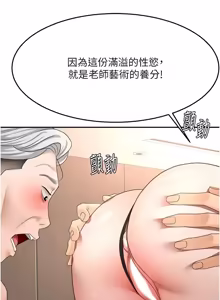 Page 1064 of 顶加套房的春天 | 頂加套房的春天 1-72 - preview thumbnail