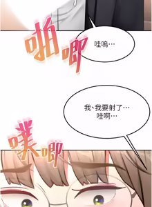 Page 1077 of 顶加套房的春天 | 頂加套房的春天 1-72 - preview thumbnail