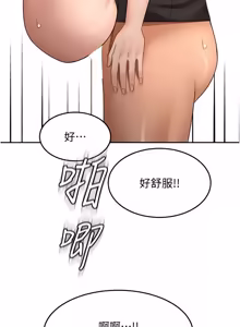 Page 1080 of 顶加套房的春天 | 頂加套房的春天 1-72 - preview thumbnail