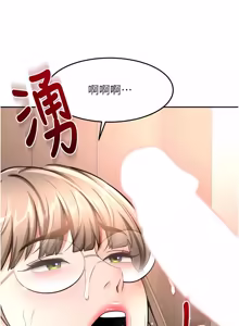 Page 1082 of 顶加套房的春天 | 頂加套房的春天 1-72 - preview thumbnail