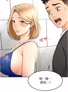 Page 1093 of 顶加套房的春天 | 頂加套房的春天 1-72 - preview thumbnail