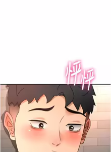 Page 1095 of 顶加套房的春天 | 頂加套房的春天 1-72 - preview thumbnail