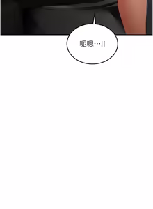 Page 1109 of 顶加套房的春天 | 頂加套房的春天 1-72 - preview thumbnail