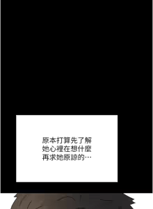 Page 126 of 顶加套房的春天 | 頂加套房的春天 1-72 - preview thumbnail