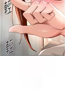 Page 131 of 顶加套房的春天 | 頂加套房的春天 1-72 - preview thumbnail
