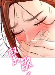 Page 137 of 顶加套房的春天 | 頂加套房的春天 1-72 - preview thumbnail