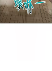 Page 148 of 顶加套房的春天 | 頂加套房的春天 1-72 - preview thumbnail